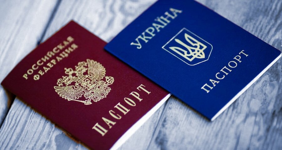 Получение гражданства для граждан Украины (ЛНР и ДНР)